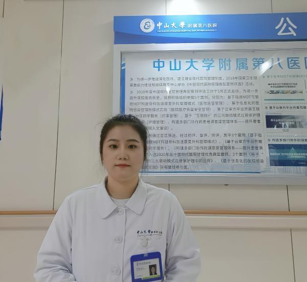 万绍芬 中山大学附属第八医院.jpg