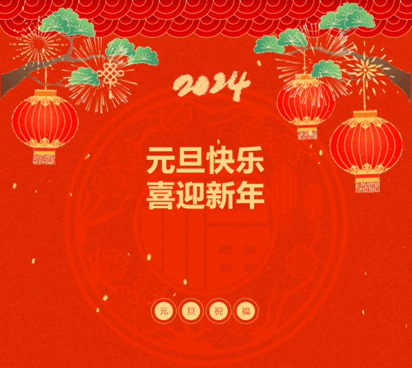 屏幕截图 2024-01-01 002427.png